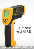 在售推荐 AR872D+电子智能测温仪 快速红外线数字测温计