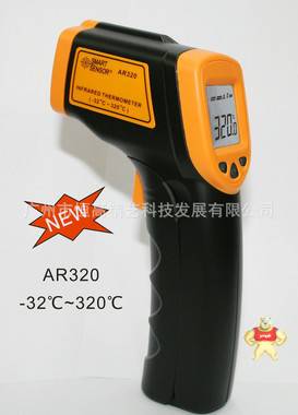 专业销售 AR320红外测温仪 便携低温红外线测温仪 