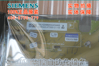 siemens西门子直流调速器板件 现货现货 C98043-A7002-L1-12