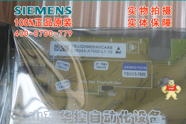 siemens西门子直流调速器板件 现货现货 C98043-A7002-L1-12 