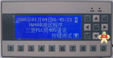 现货MD304L文本显示器面膜 永宏TD220 公元MD306文本膜厂家批发 