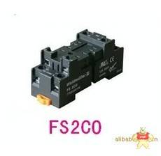 FS 2C0 EC0 DRM