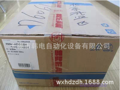 现货 上海人民电器厂 B250-30-22 交流接触器