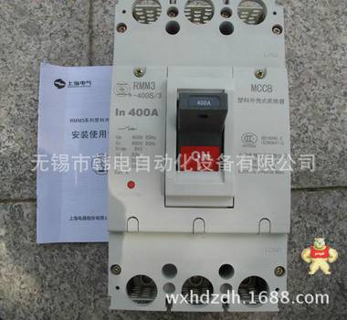 现货 上海人民电器厂 交流接触器机械联锁装置 VB85 