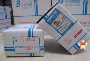 现货 上海人民电器厂 B250-30-22 交流接触器 
