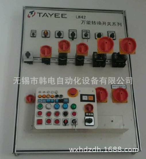 供应 现货 天逸 TAYEE 万能转换开关 LW42B1M-10I8