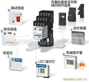 供应 施耐德 RXM2LB1B7 小型中间继电器