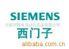 原装西门子直流接触器 苏州西门子电器交流接触器 SIEMENS