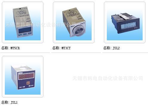 ST3PR 无锡明达 往复循环延时时间继电器