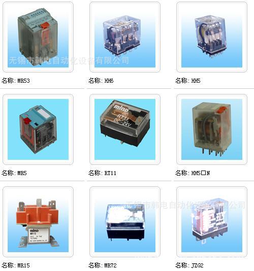 ST3PF(T1) 明达电器 断电延时时间继电器