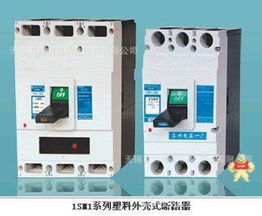 供应 CJ20-630A 苏州低压电器厂 狮林牌 交流接触器 