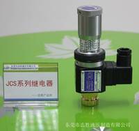 压力继电器,JCS-02N液压压力继电器,油压开关
