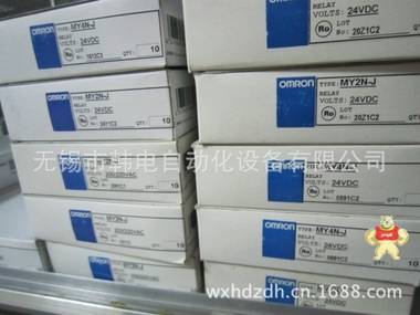 供应 欧姆龙电子部件（深圳）有限公司 MY2NJ 小型中间继电器 
