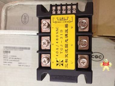 厂家直销三相交流固态调压器 JDJ-31D  40A 480VAC 