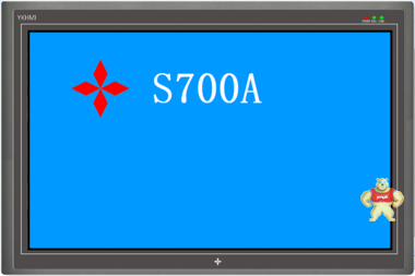 YKHMI中达优控S700A工业触摸屏显示器人机界面 
