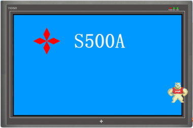 YKHMI-S500B中达优控工业触摸屏显示器人机界面 
