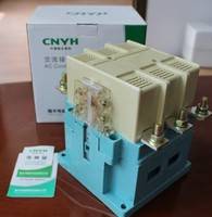 中国耀华 交流接触器CJ20-630A/380V/220V等电压 各种证书齐全