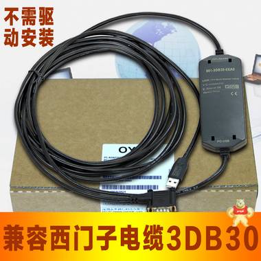 国产兼容西门子 S7-200 编程电缆 6ES7 901-3DB30-0XA0 