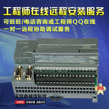 国产 兼容西门子 S7-200 6ES7 214-1BC23-0XA0 224C继电器 