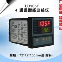 LD105A 1至4路路巡检仪 双路智能巡检仪 温湿度 温控仪 万能输入