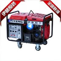 10KW汽油发电机组 家用汽油发电机 10千瓦小型汽油发电机电启动