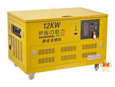 12kw/12千瓦汽油发电机 伊藤动力YT12RGF 带轮子静音箱式发电机 