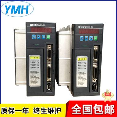 厂家直销 直流伺服电机WD-30 东元工业机器人伺服电机 