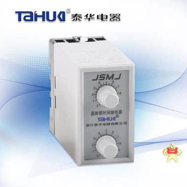 【原厂现货】泰华品牌 晶体管时间继电器JSMJ 