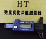 TH碳化深度測量儀價(jià)格 混凝土碳化深度測定儀深度測量尺銷售價(jià)格 天津亞興儀器廠