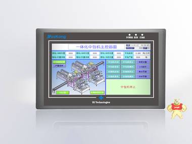 优控10寸真彩工业触摸屏，精品促销,支持485通讯（买10送1） 人机界面,中达优控,触摸屏一体机,YKHMI,工控板式PLC