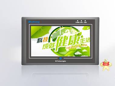 优控真彩工业触摸屏10寸人机界面支持modbus 通讯（买10送1喽） 人机界面,触摸屏一体机,中达优控,文本PLC一体机,工控板式PLC
