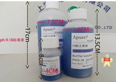 PH9.18-250ml标准缓冲液 分析试剂Ph酸度计探头保养 APURE品牌 