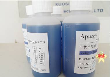PH9.18-250ml标准缓冲液 分析试剂Ph酸度计探头保养 APURE品牌 
