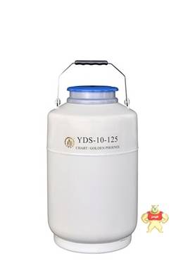 大口径液氮生物容器YDS-10-125【双旭】厂家 价格 实验室 
