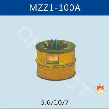 MZZ1-200A直流电磁铁线圈||厂家 价格 原理 参数 接线图 说明书 