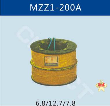 MZZ1-200A直流电磁铁线圈||厂家 价格 原理 参数 接线图 说明书 