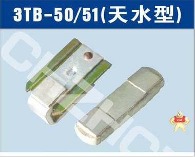 3TB-52交流接触器银触点触头||厂家 价格  参数 接线图 说明书 