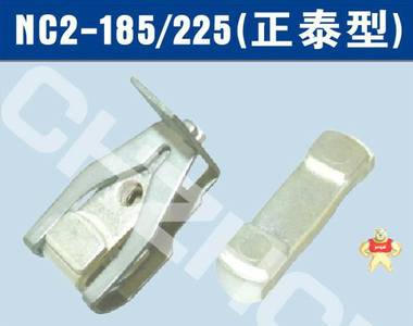 NC2-185/3正泰交流接触器银触点触头||厂家 价格 接线图 说明书 
