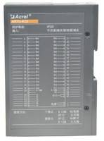 安科瑞-ARTU-K32-四遥单元 低价销售