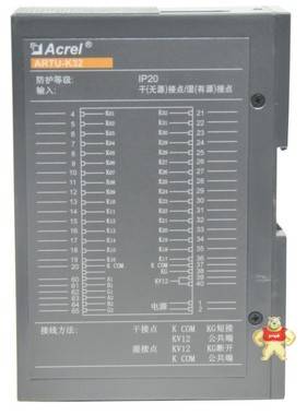 安科瑞-ARTU-K32-四遙單元 低價銷售 開關(guān)量采集裝置,四遙單元原理,遠程測控裝置,32路電能信號采集裝置