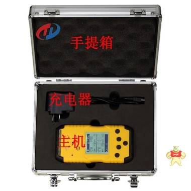 TD1198-M4便携式四合一气体检测仪（CO，EX，硫化氢，氧气） 
