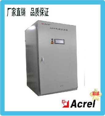 安科瑞-ANHPD300-谐波保护器 新品首发 谐波保护器功能特点,谐波保护器原理,滤波电容器,串联电抗器,安科瑞保护器