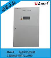 安科瑞-ANHPD300-谐波保护器 新品首发