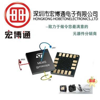 HYNIX/海力士代理现货系列FLASH深圳现货H5TC4G63AFR-PBA