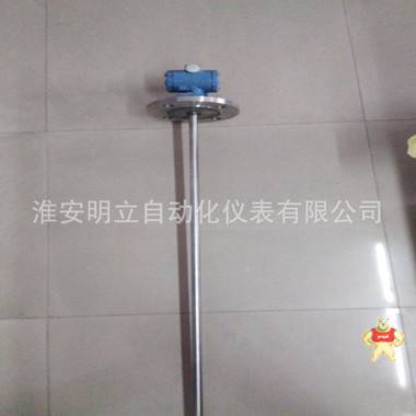 江苏直杆投入式液位变送器厂家 淮安明立自动化仪表有限公司 