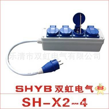 供应插座动力配电箱 密封箱 组合插座配电箱 工业插座箱SH-X2-4 