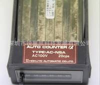 供应AC-NSA AC100V日本北阳计数器，全新原装现货