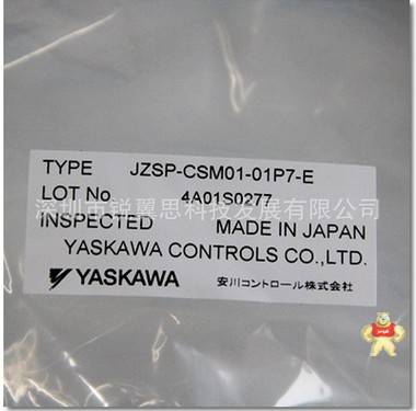 供应JZSP-CSM01-01P7-E日本安川伺服电机全新原装现货 