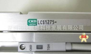 供应LCS-12-75-FL350152日本CKD线性滑动气缸，全新原装现货 