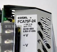 供应FCA75F-24日本科索电源，全新原装现货现货